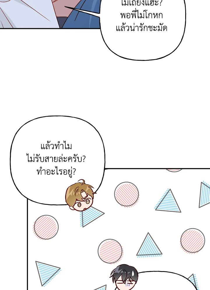 หน้า 56