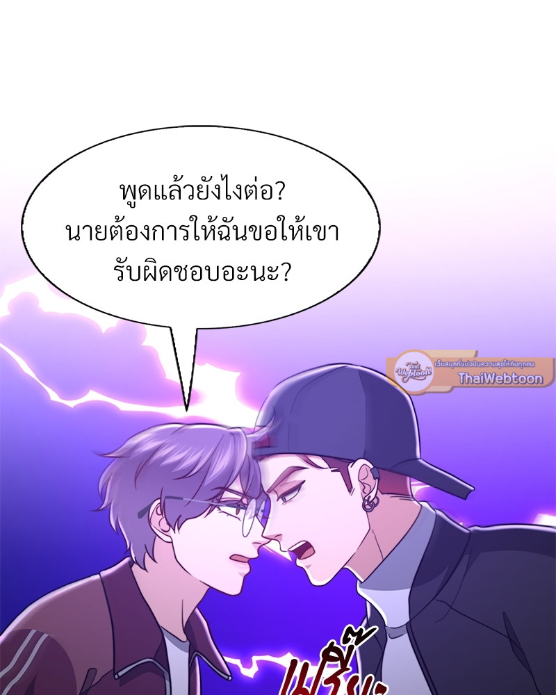 หน้า 101