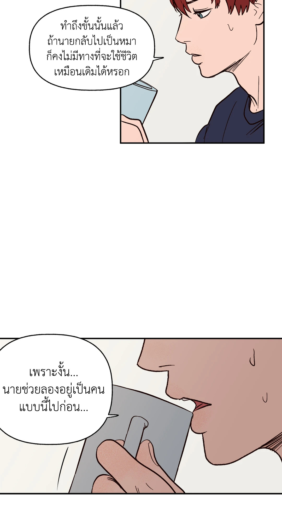 หน้า 67