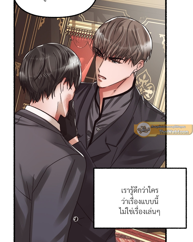 หน้า 69