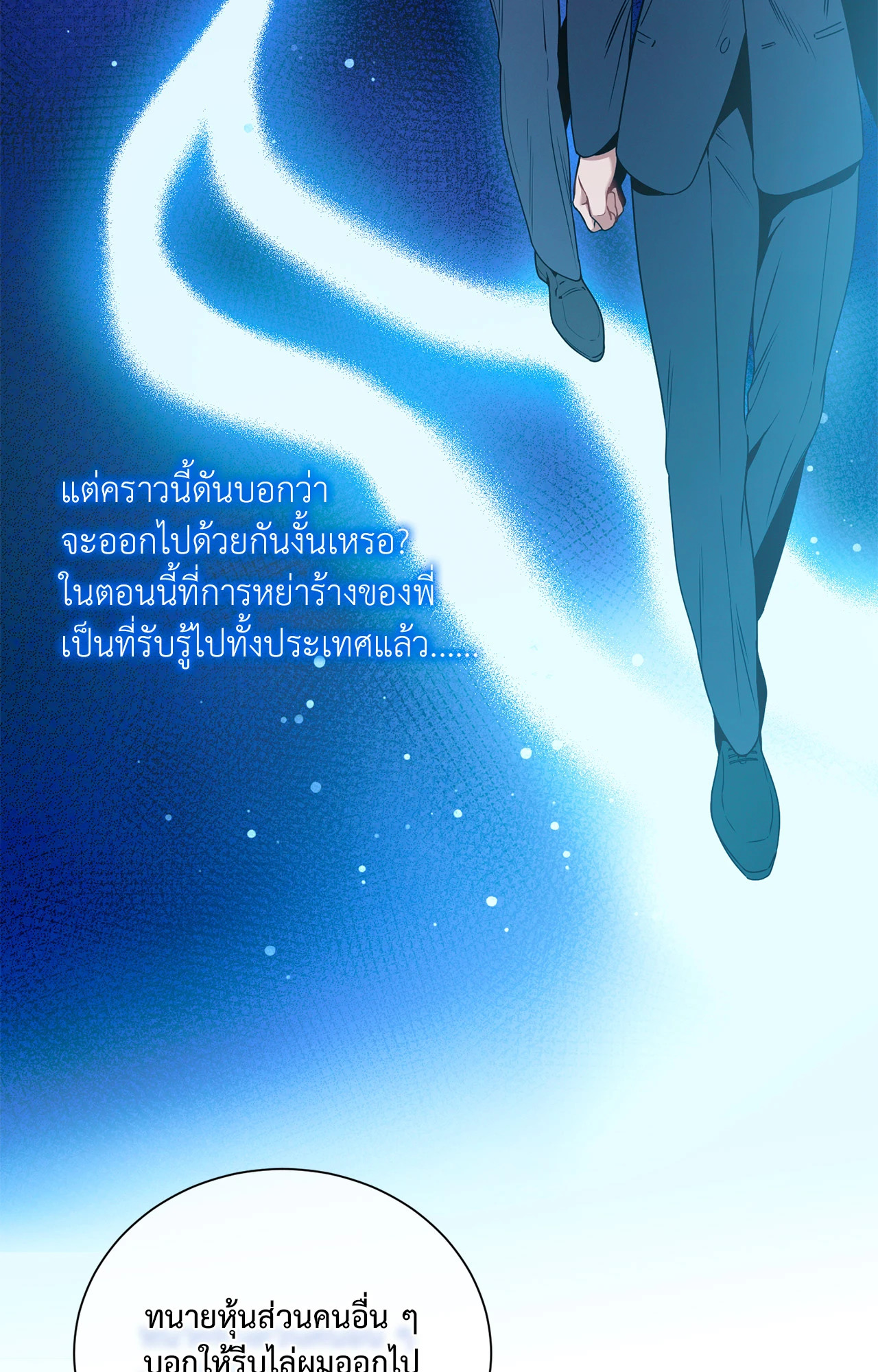 หน้า 82