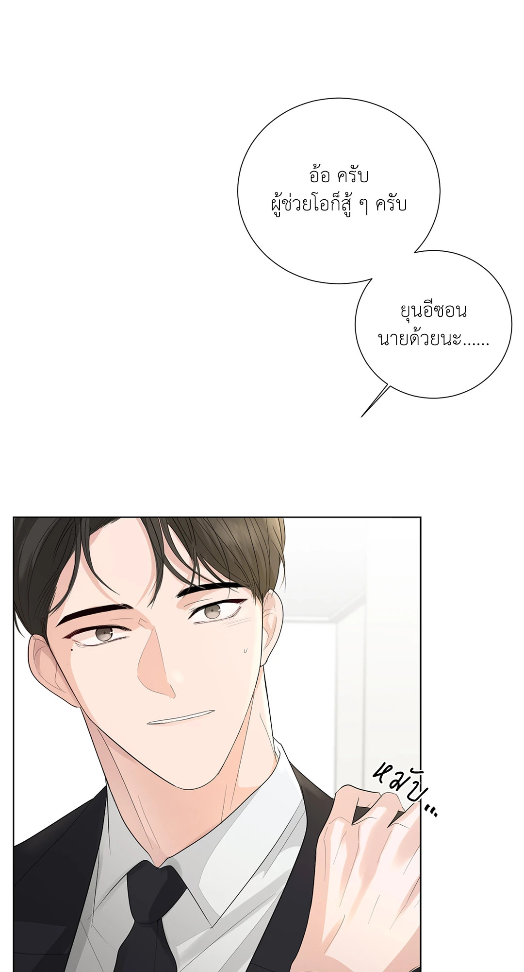 หน้า 64