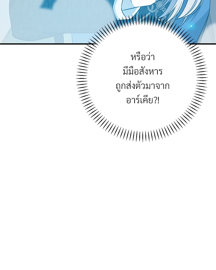 หน้า 130