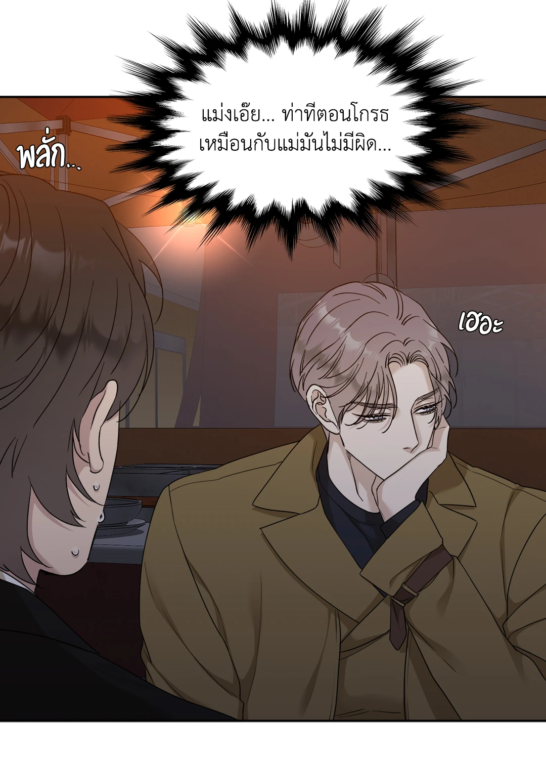 หน้า 52