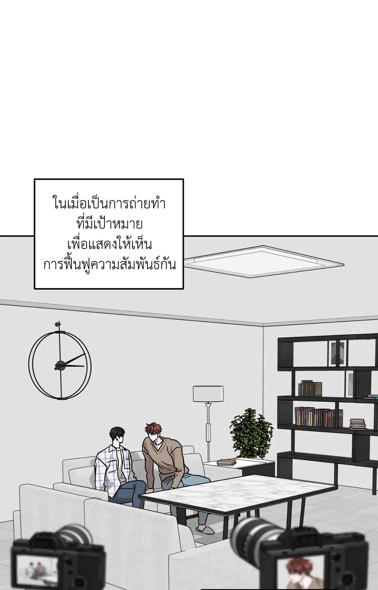 หน้า 84