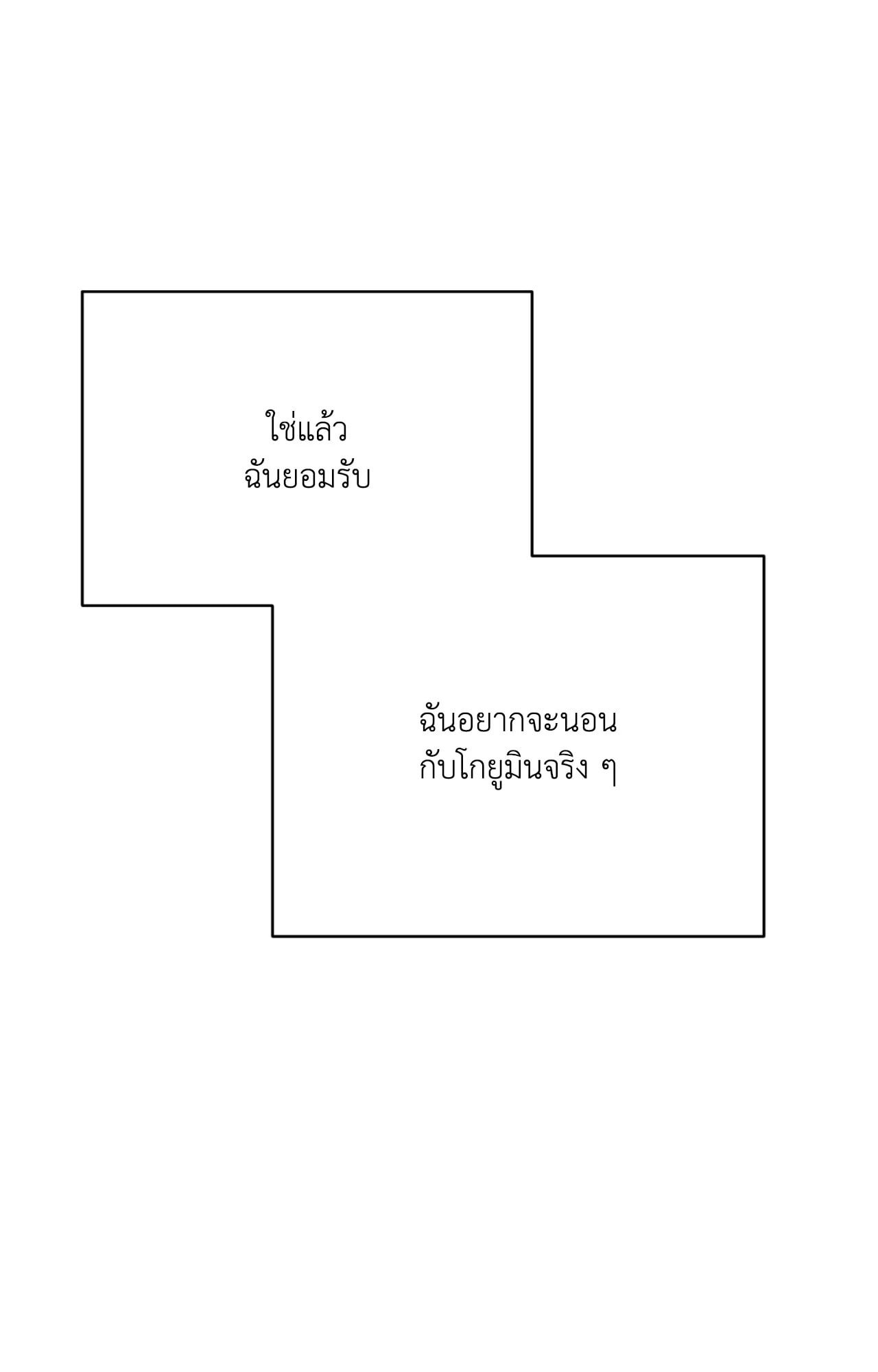 หน้า 112