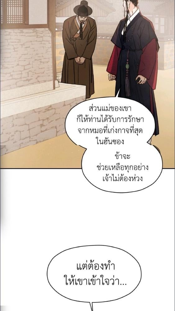 หน้า 109