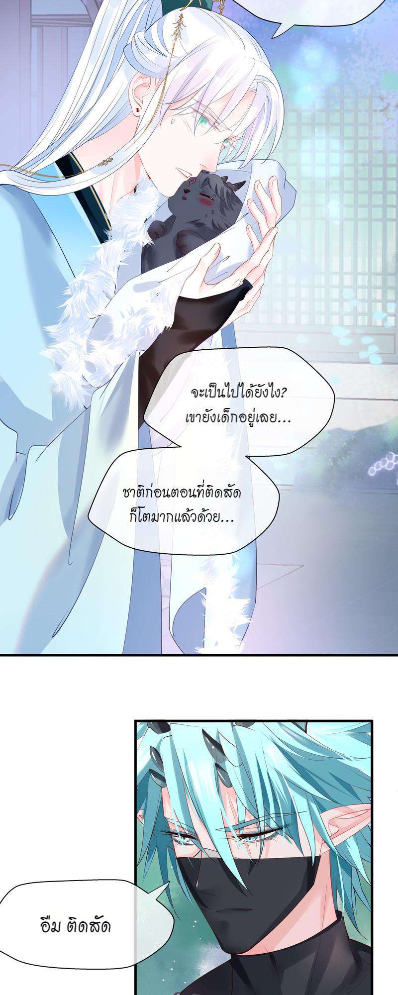 หน้า 52