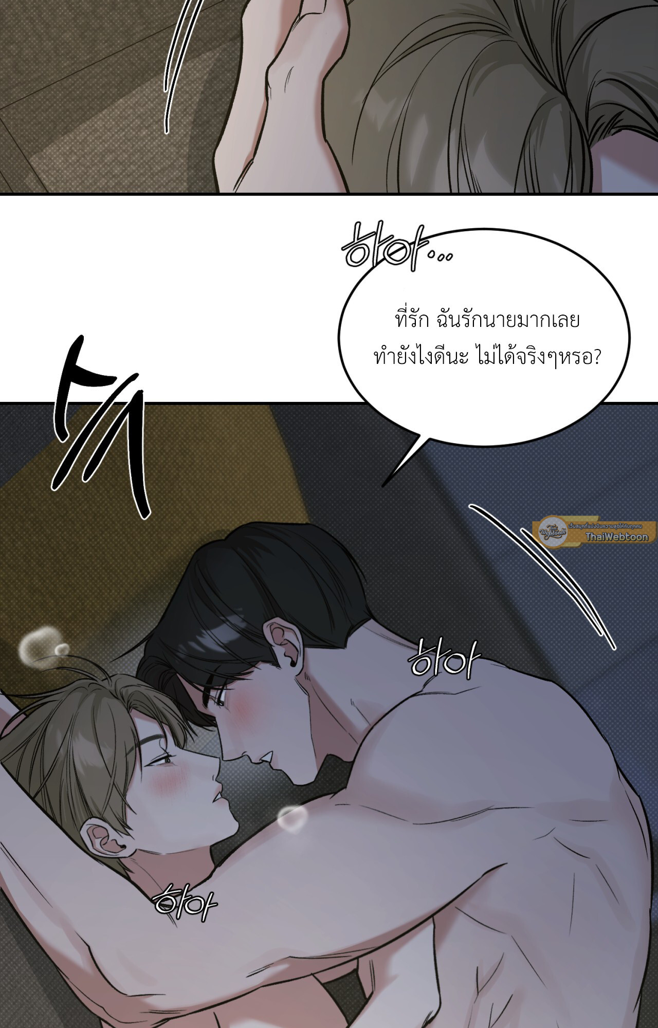 หน้า 31
