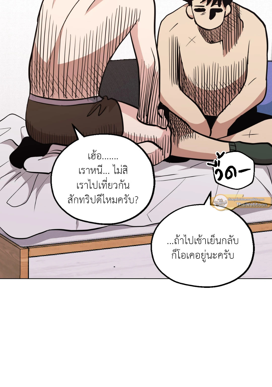หน้า 33