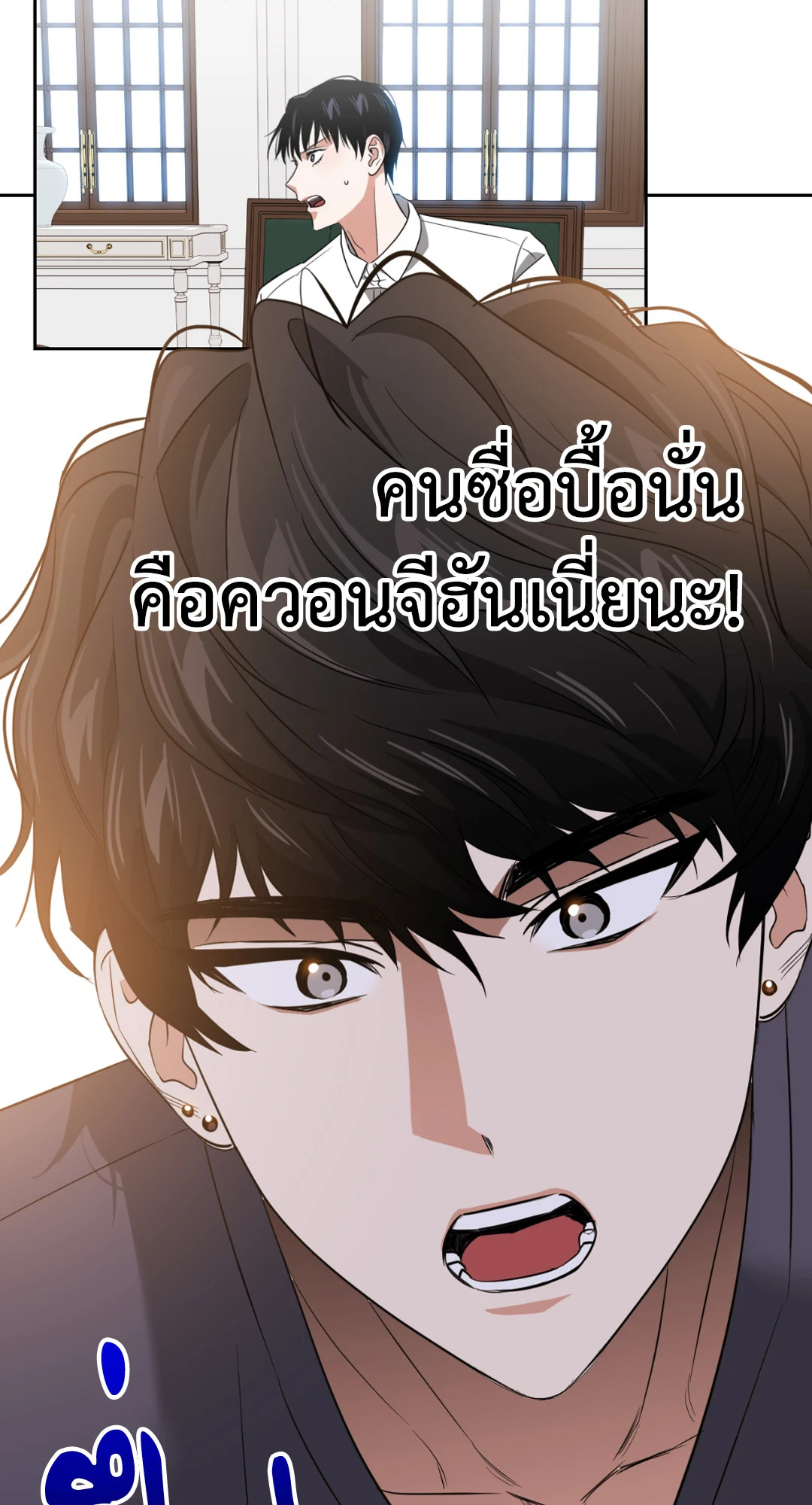 หน้า 70