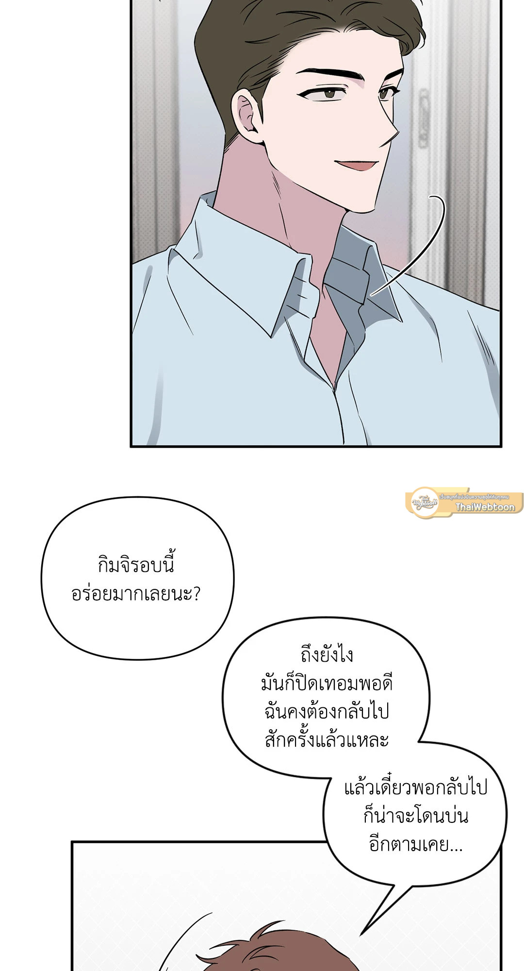 หน้า 60