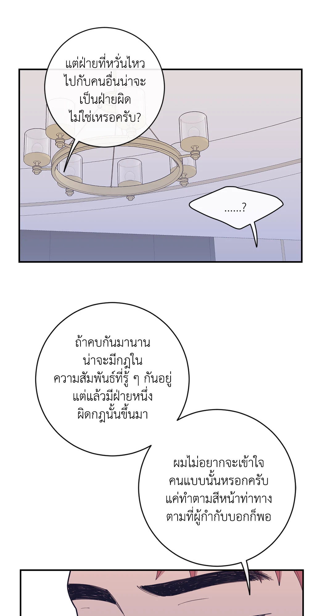 หน้า 61