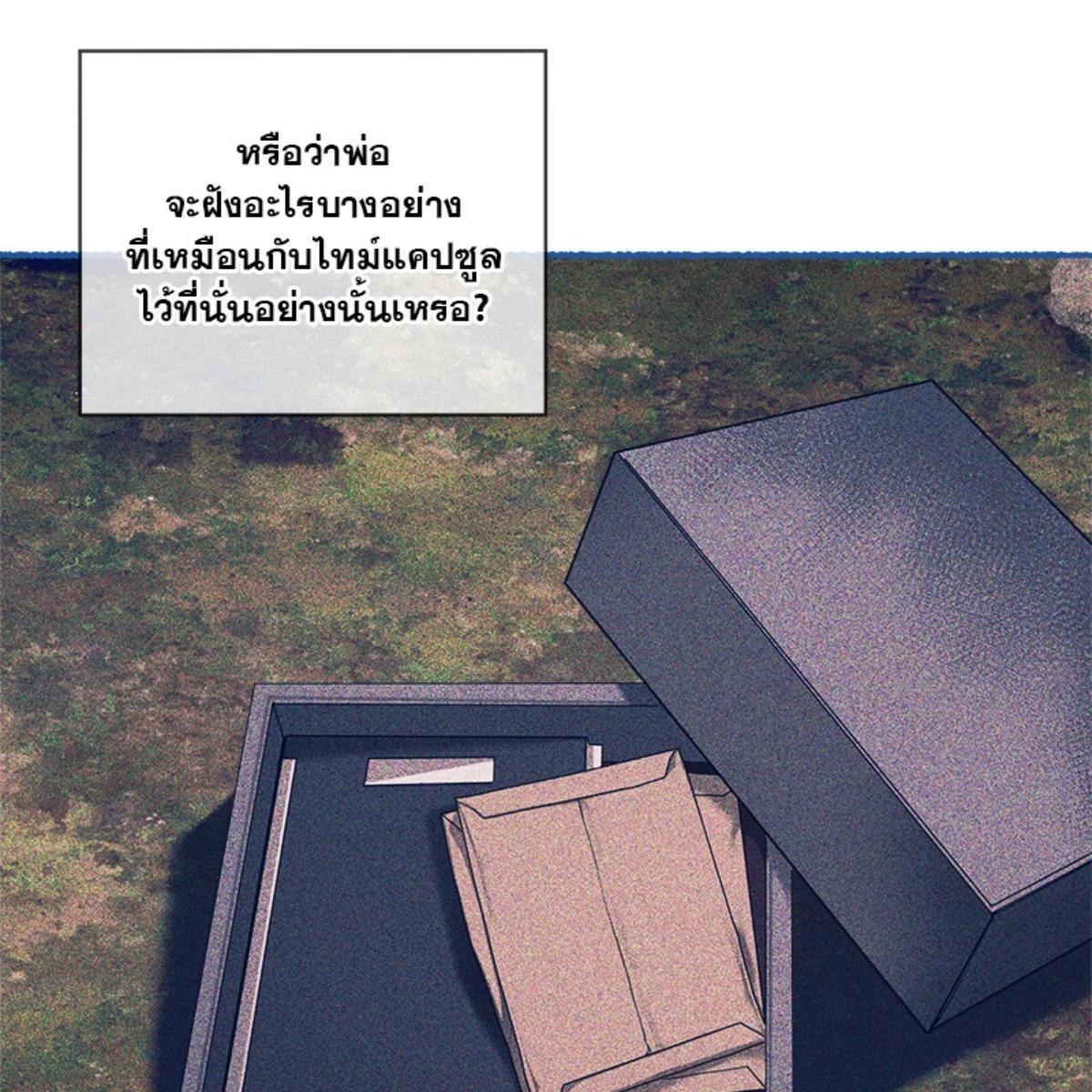 หน้า 106