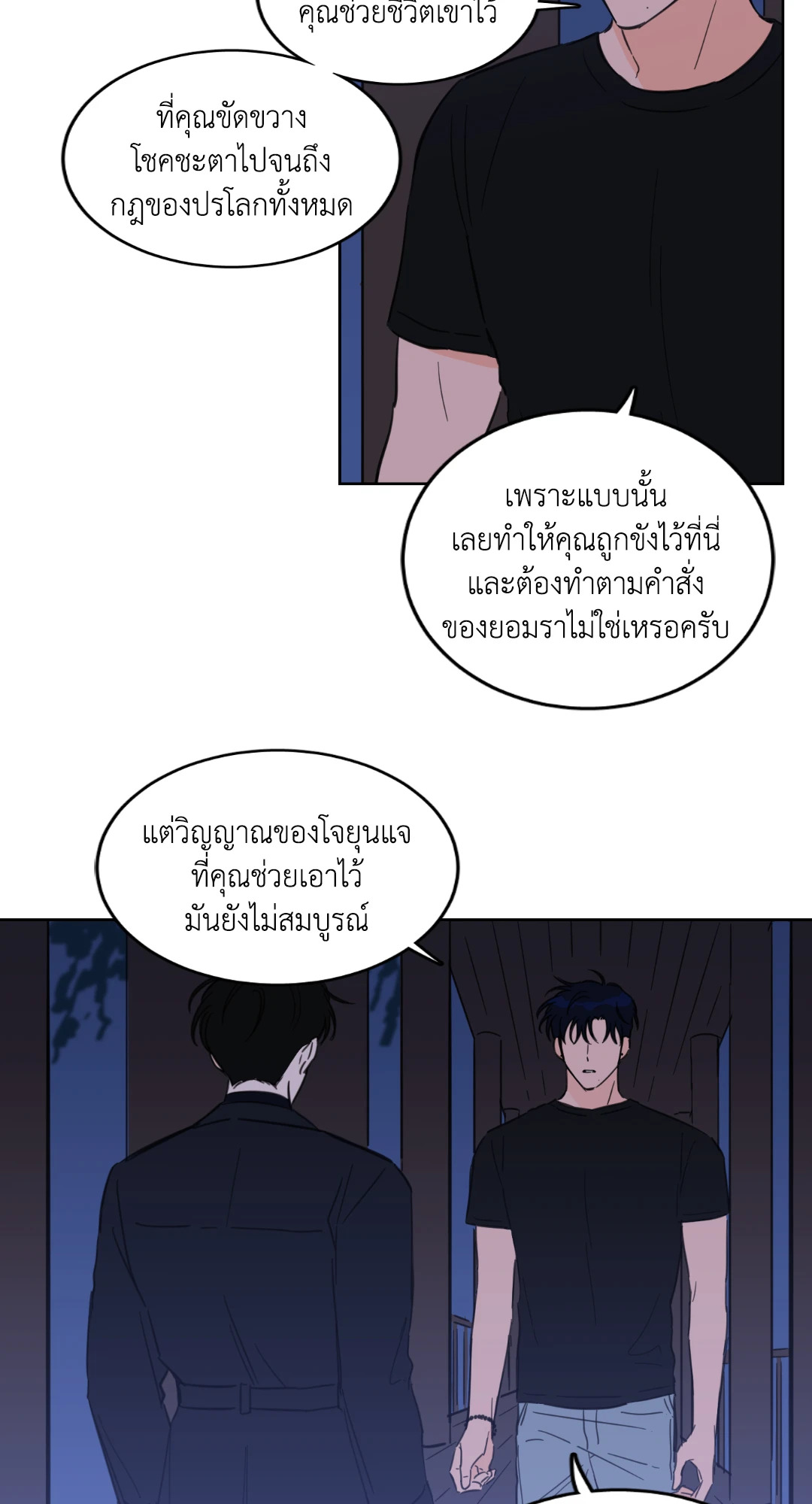 หน้า 30