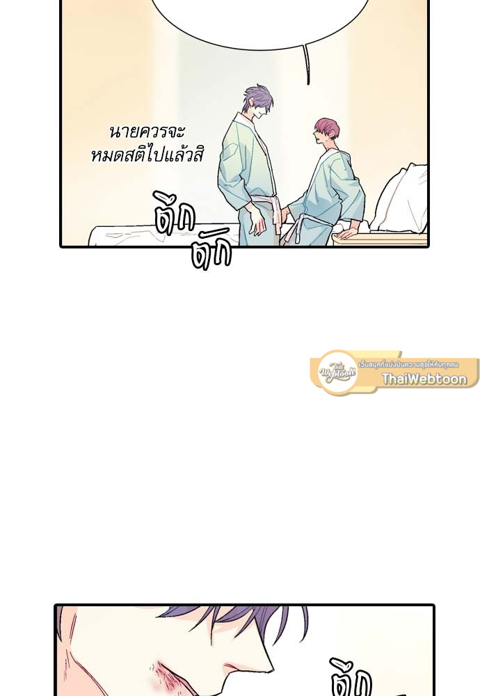 หน้า 68