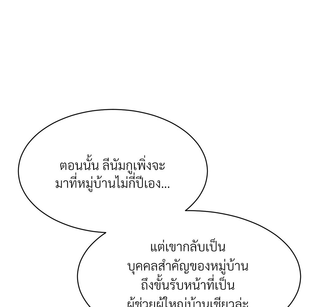 หน้า 144