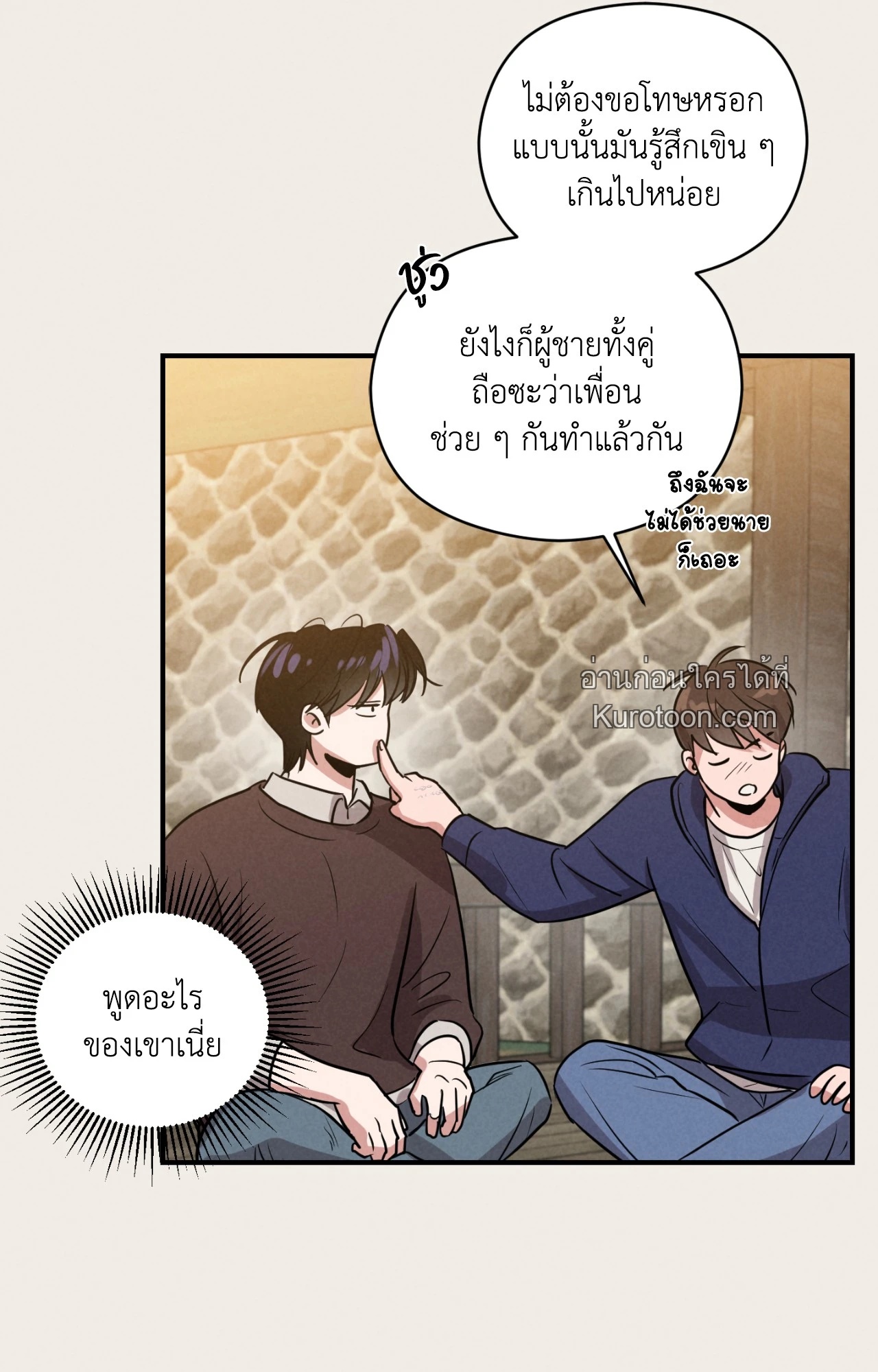 หน้า 52