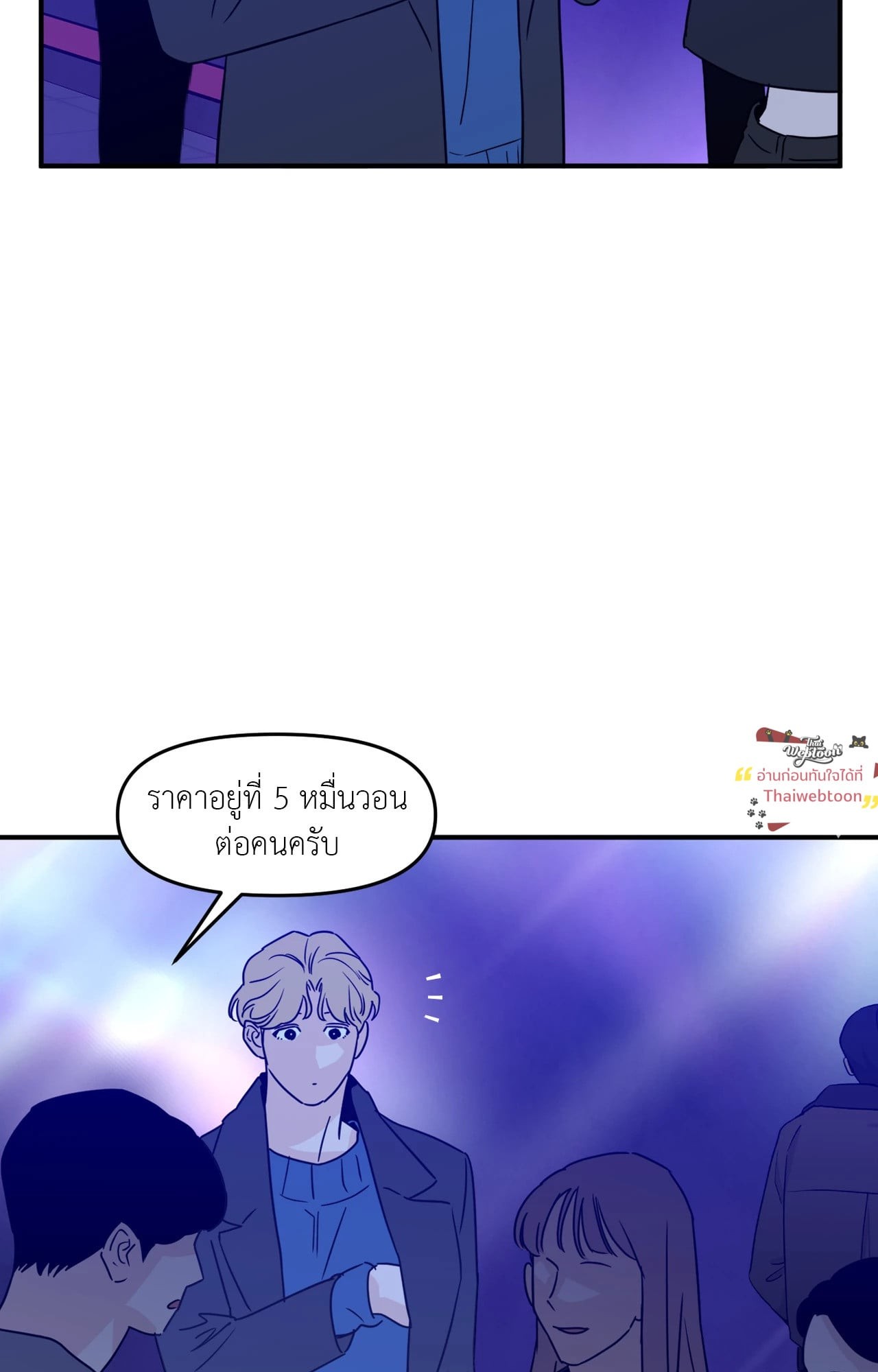 หน้า 61