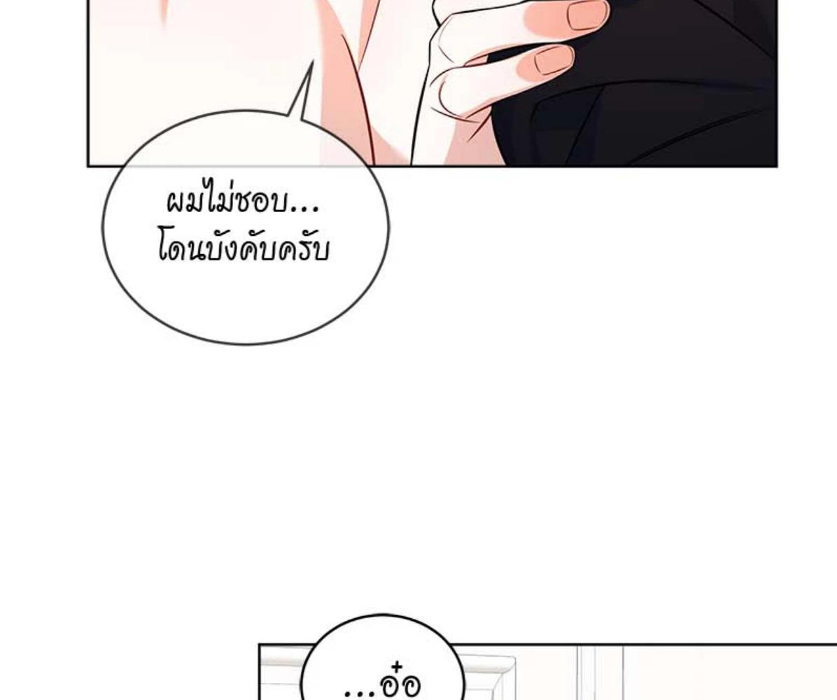 หน้า 140