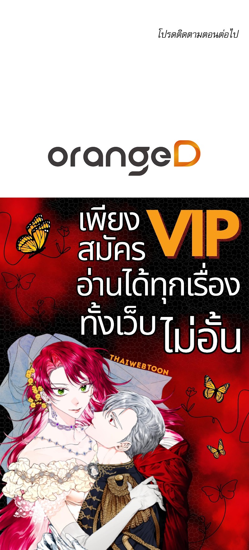 หน้า 111
