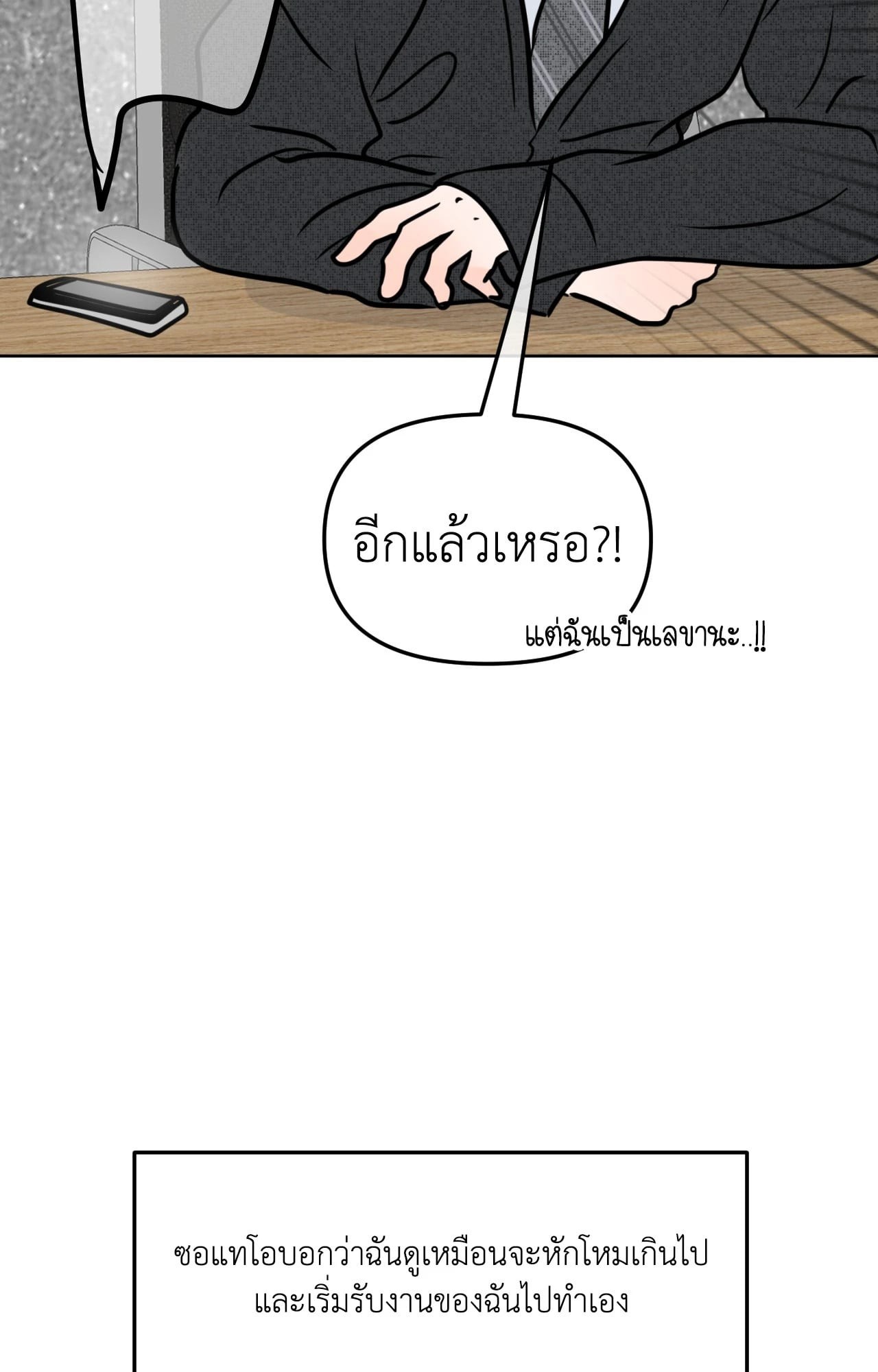 หน้า 79