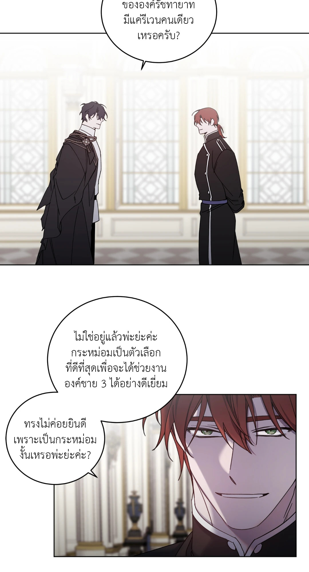 หน้า 3