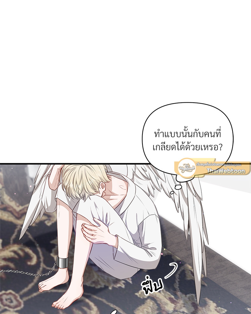 หน้า 57
