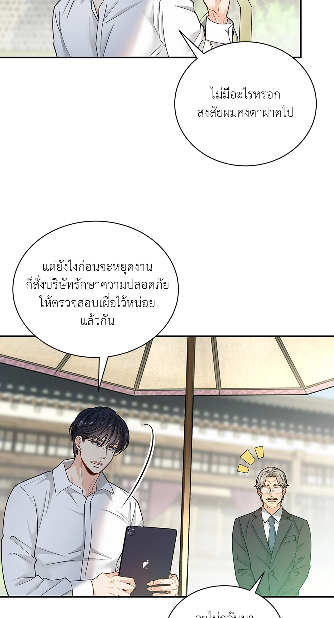 หน้า 55