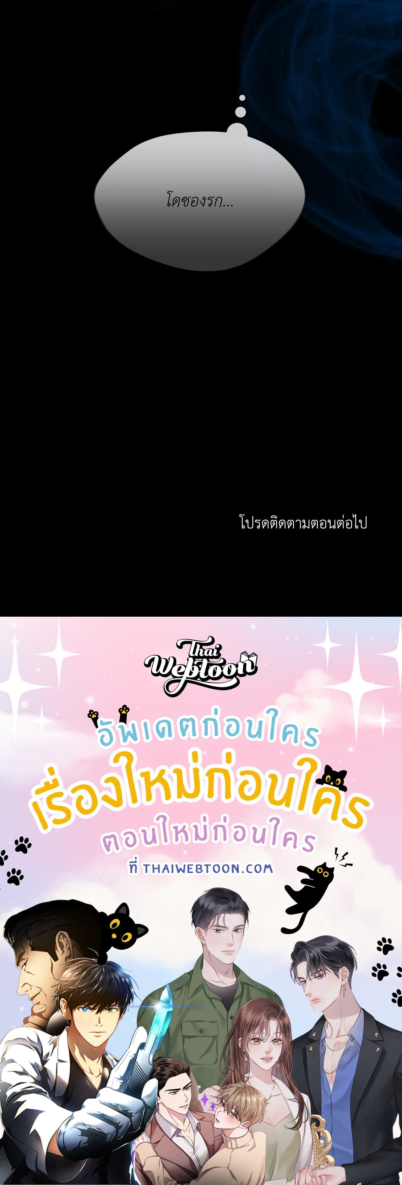 หน้า 93