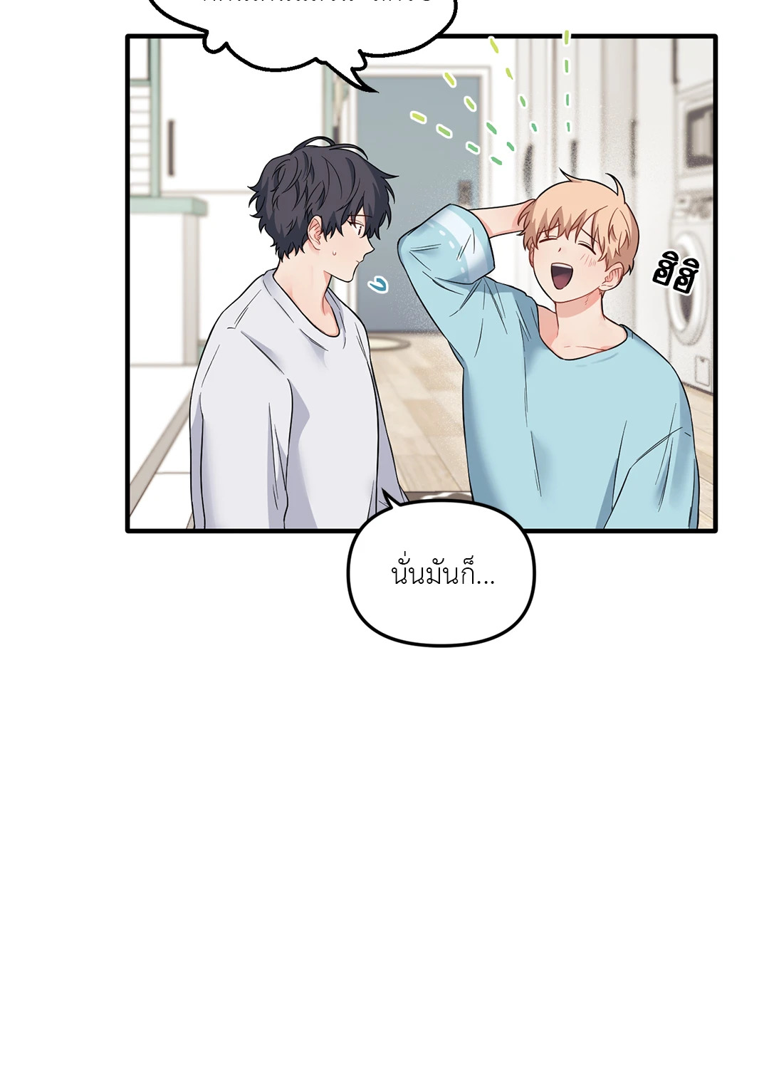 หน้า 56
