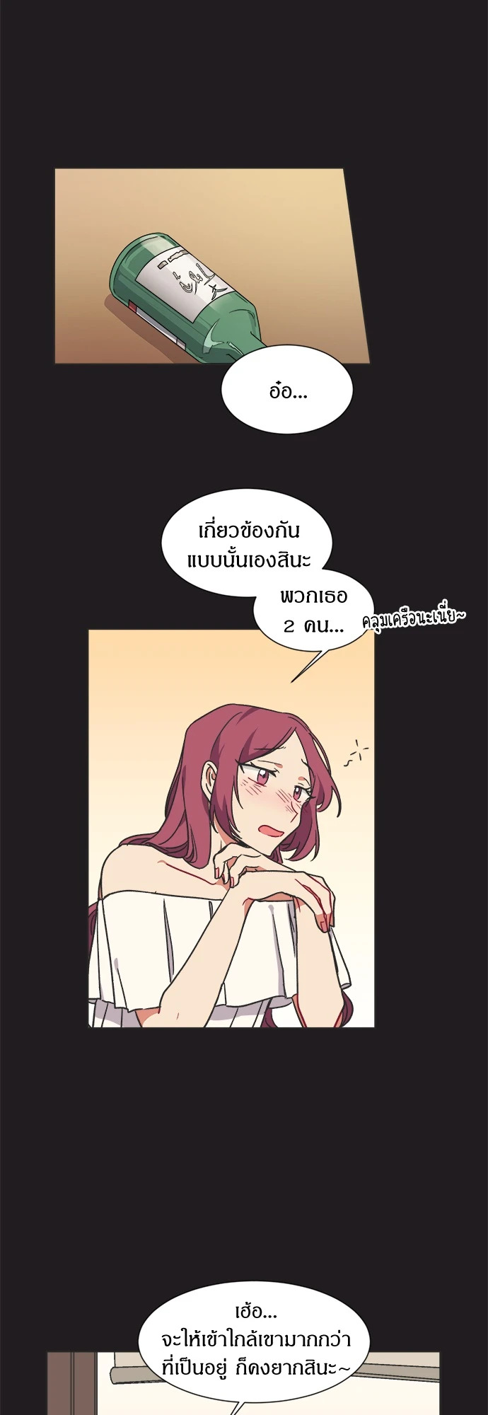 หน้า 28