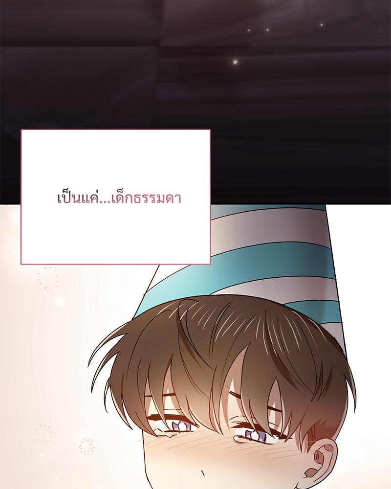 หน้า 97