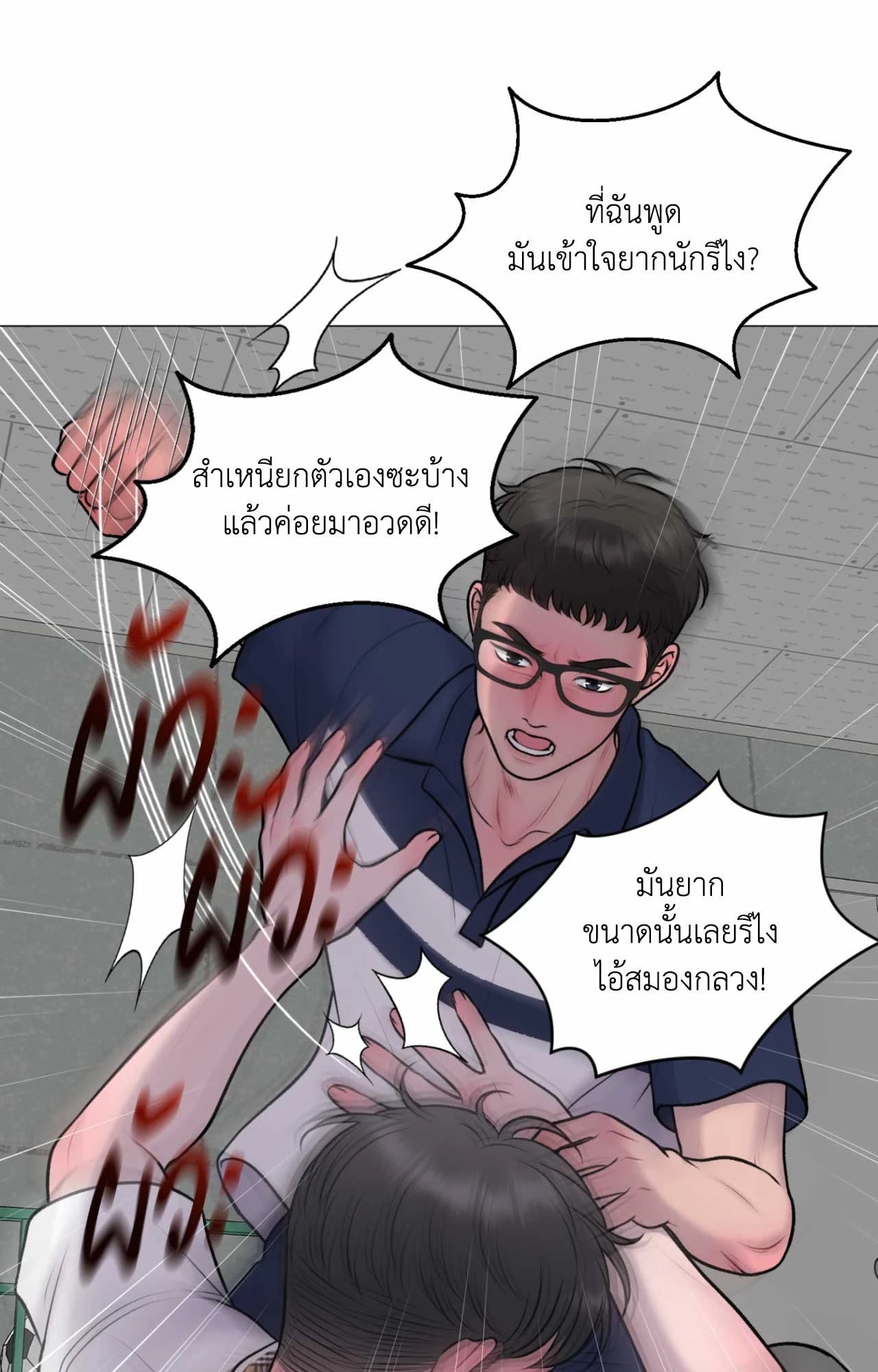 หน้า 72
