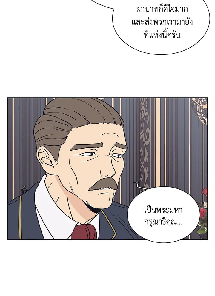 หน้า 70
