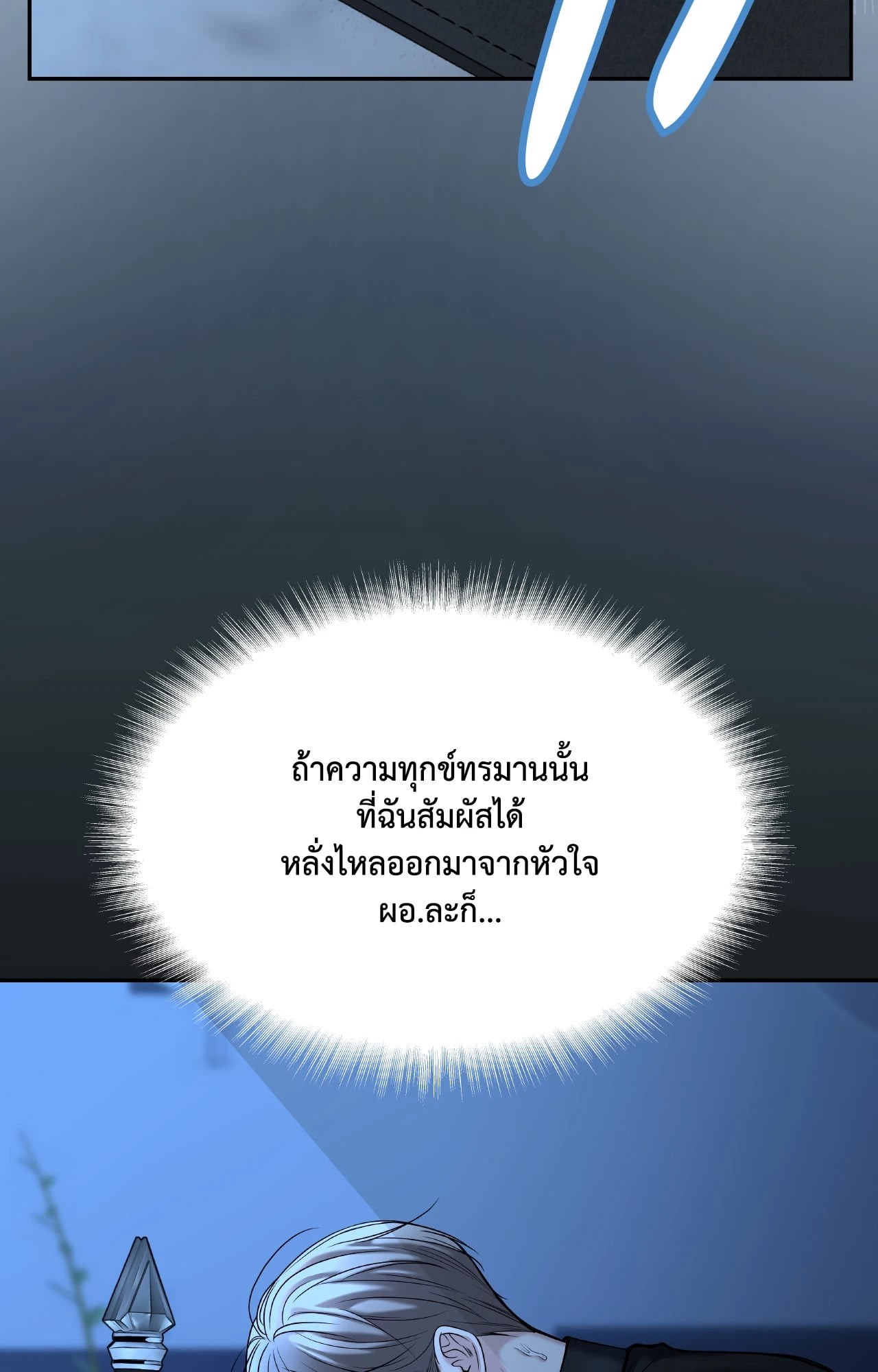 หน้า 102