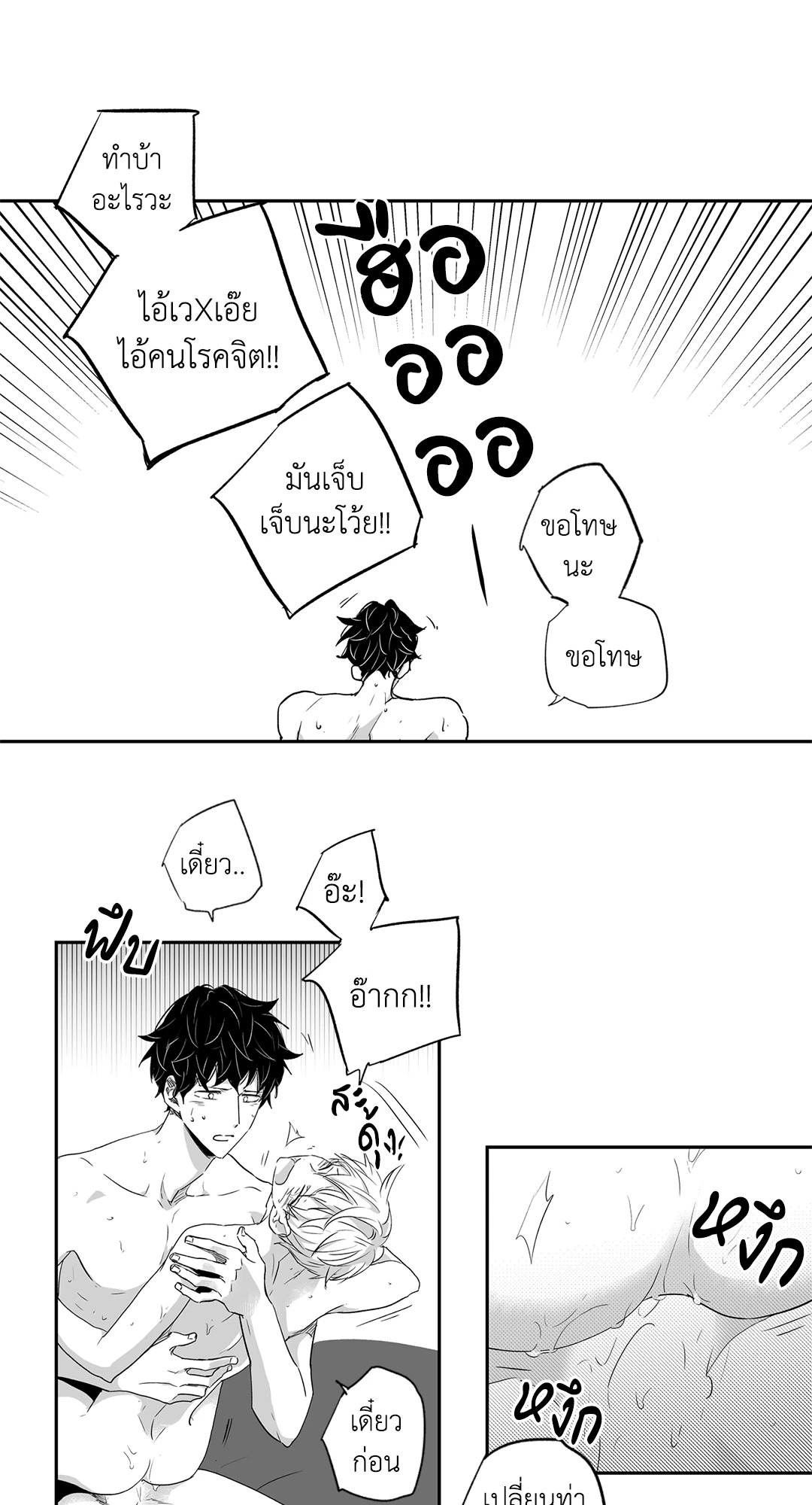 หน้า 24