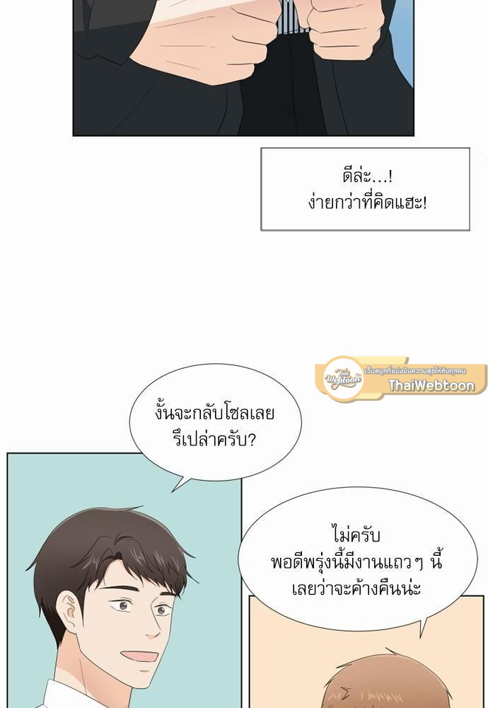 หน้า 76
