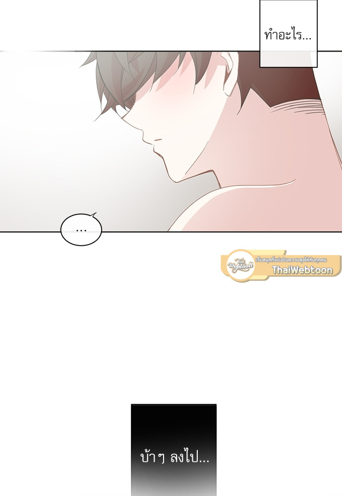 BL Motel ตอนที่ 42 - รูปที่ 2