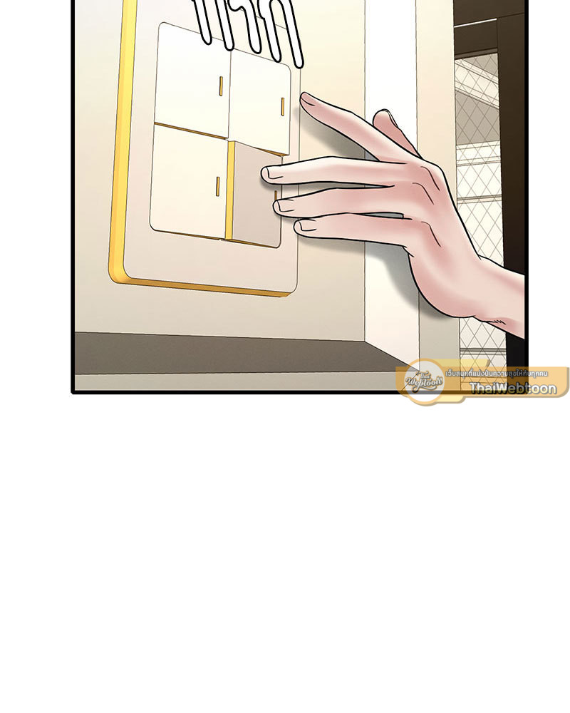 ปรารถนาเธอคนนั้น ตอนที่ 24 - รูปที่ 2