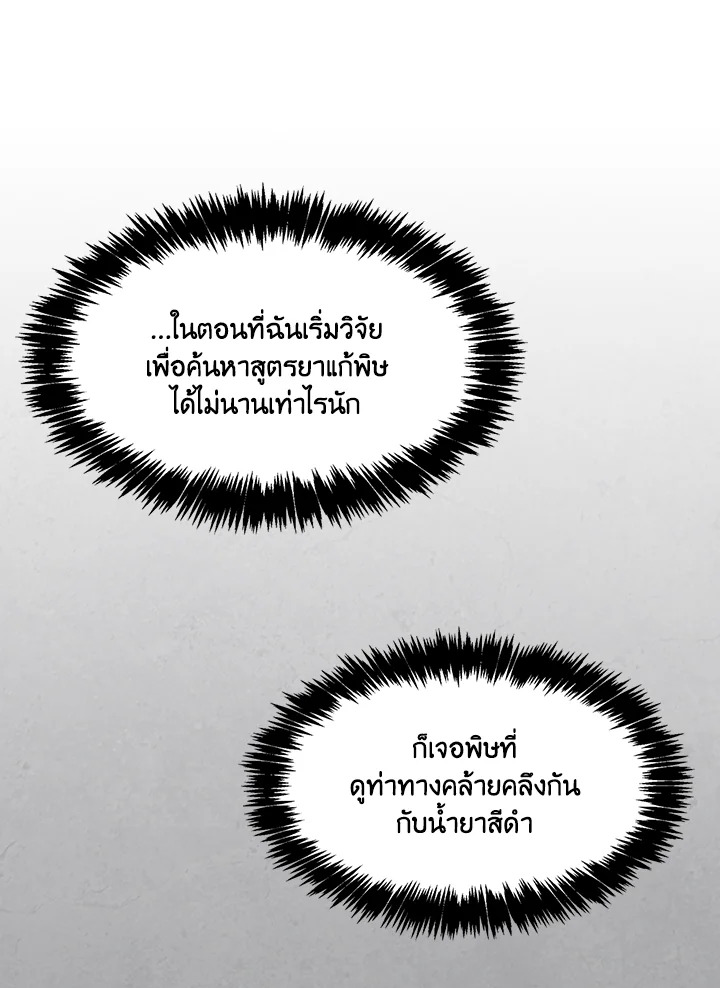 หน้า 138