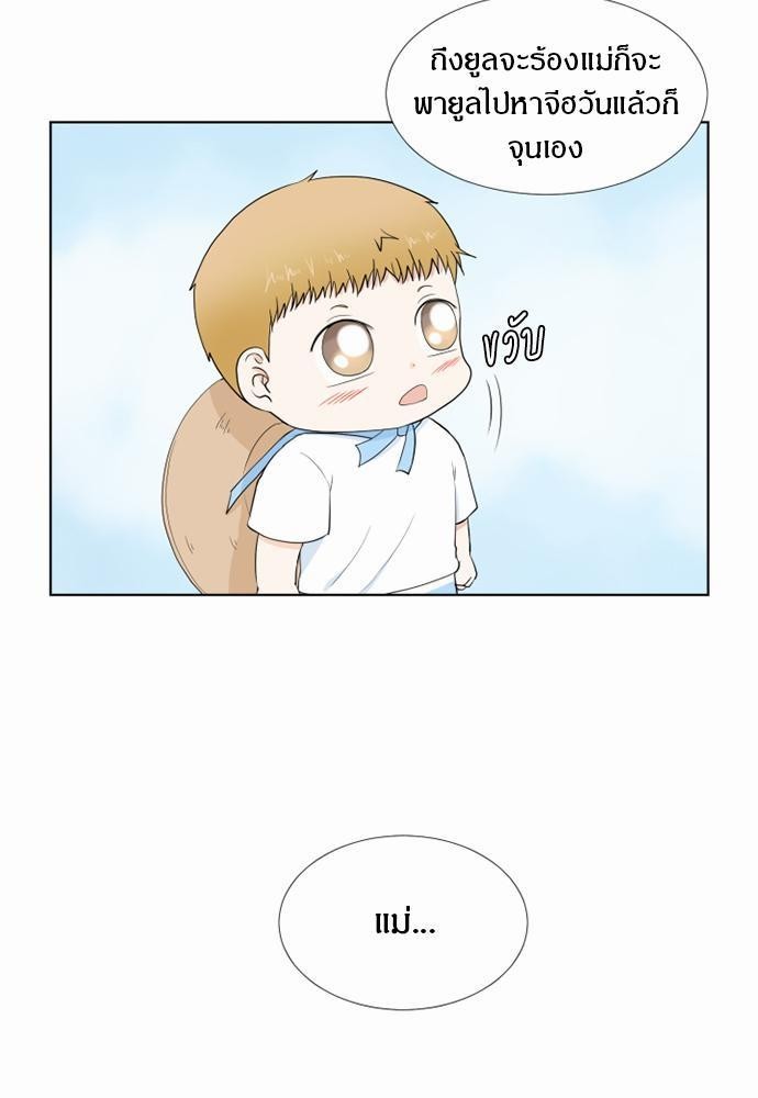 หน้า 63
