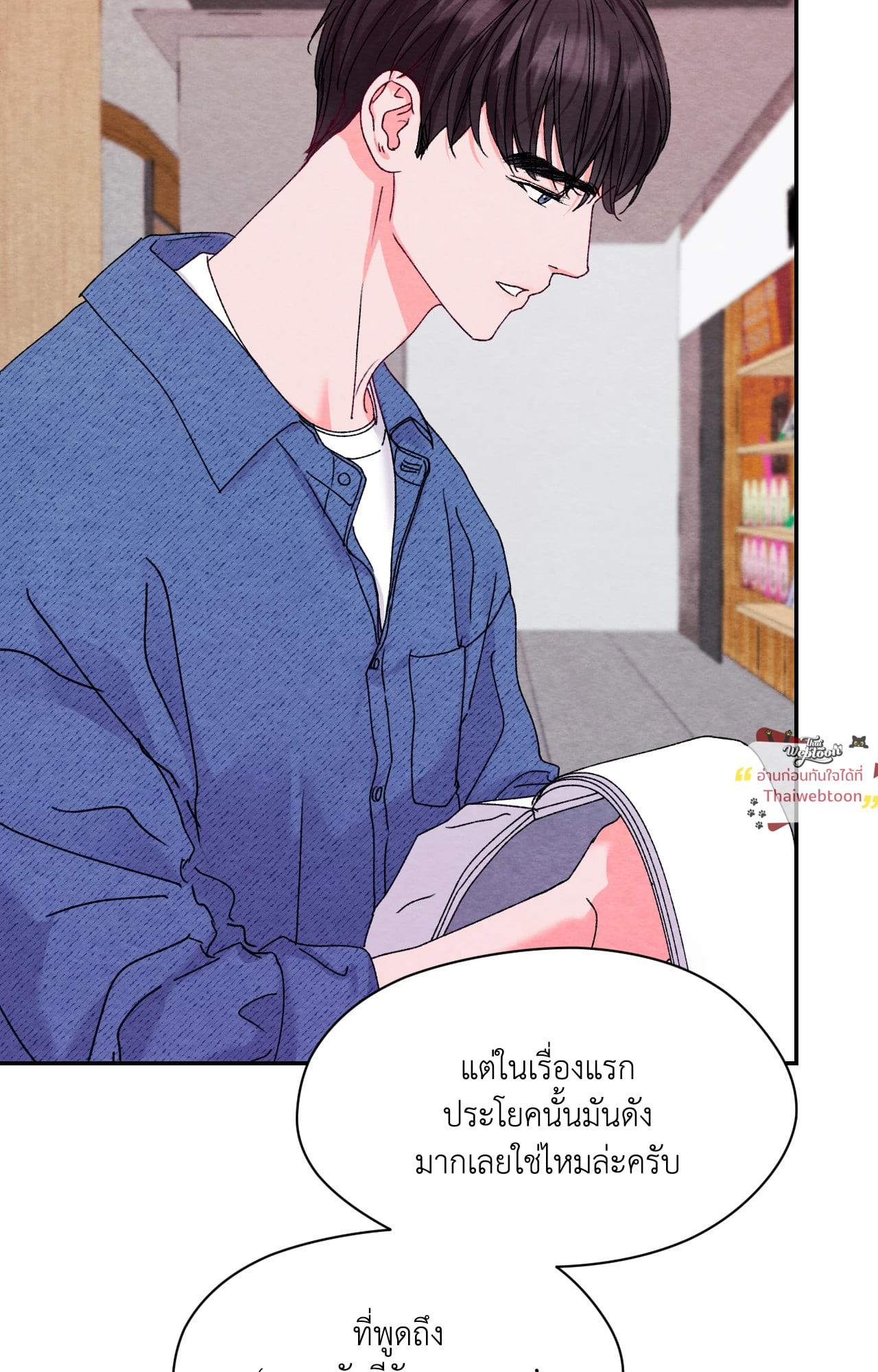 หน้า 66