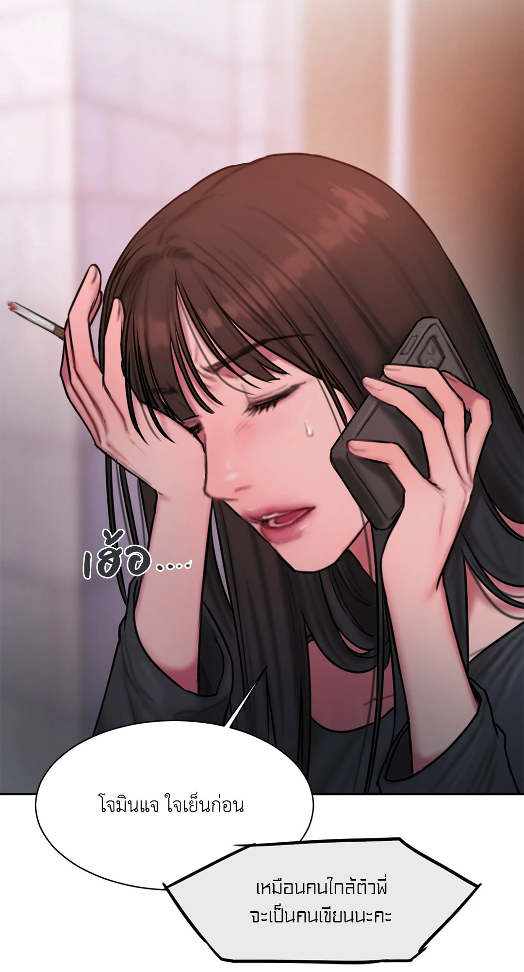 หน้า 52