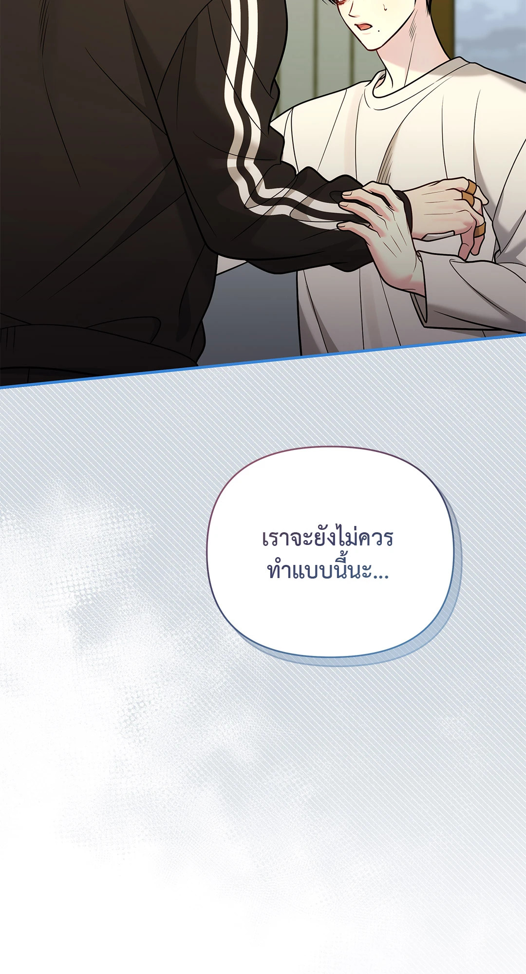 หน้า 73