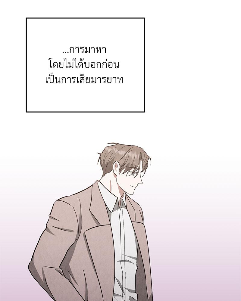 หน้า 88