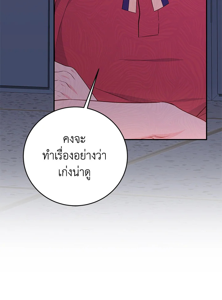 หน้า 66