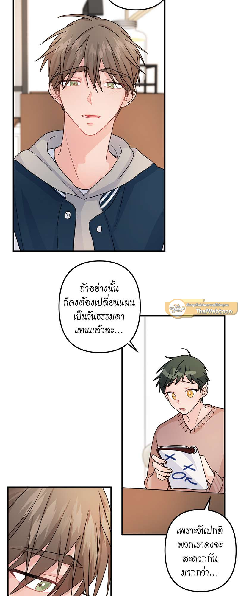 หน้า 18
