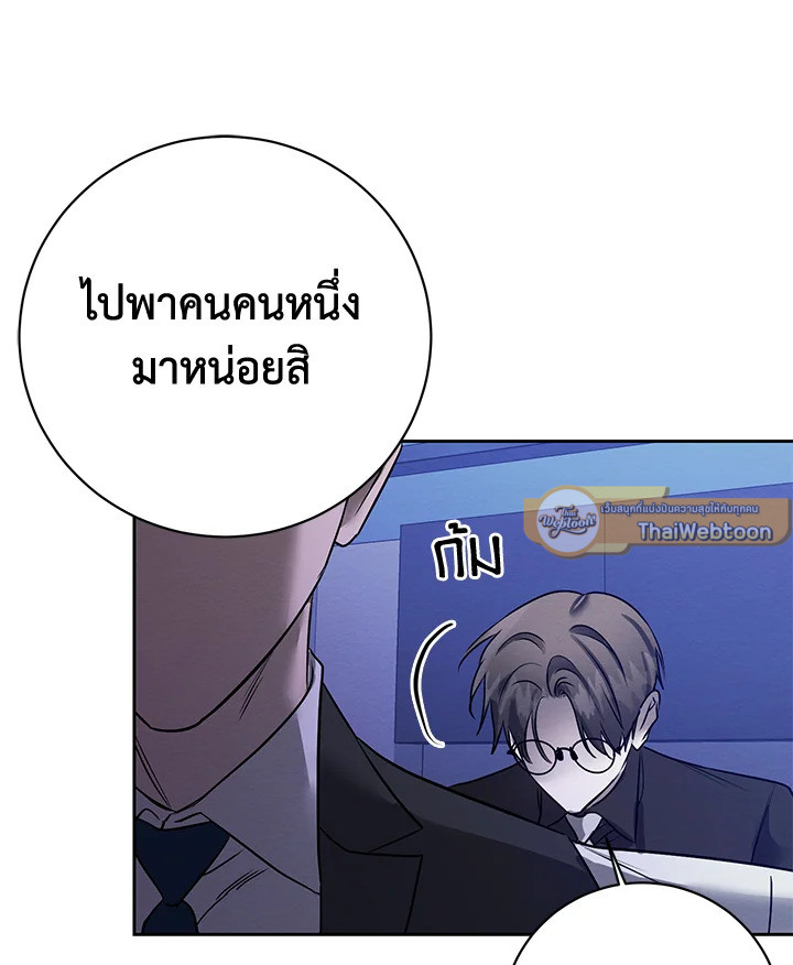 หน้า 81