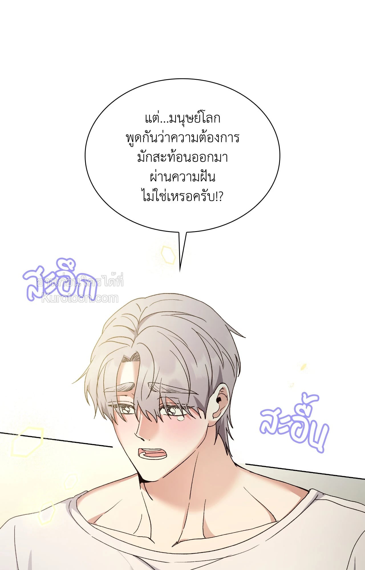 หน้า 73
